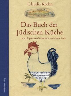 Das Buch der Jüdischen Küche von Fischer,  Margot, Roden,  Claudia