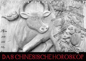 Das Chinesische Horoskop / Geburtstagskalender (Tischkalender 2018 DIN A5 quer) von Stanzer,  Elisabeth