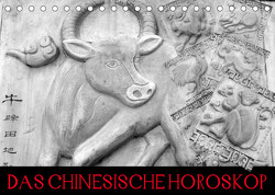 Das Chinesische Horoskop / Geburtstagskalender (Tischkalender 2023 DIN A5 quer) von Stanzer,  Elisabeth