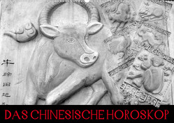 Das Chinesische Horoskop / Geburtstagskalender (Wandkalender 2023 DIN A2 quer) von Stanzer,  Elisabeth