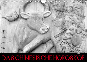 Das Chinesische Horoskop / Geburtstagskalender (Wandkalender 2023 DIN A4 quer) von Stanzer,  Elisabeth