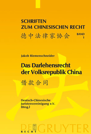 Das Darlehensrecht der Volksrepublik China von Riemenschneider,  Jakob