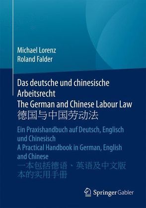 Das deutsche und chinesische Arbeitsrecht The German and Chinese Labour Law 德国与中国劳动法 von Falder,  Roland, Lorenz,  Michael