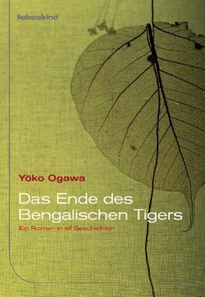 Das Ende des Bengalischen Tigers von Mangold,  Sabine, Ogawa,  Yoko