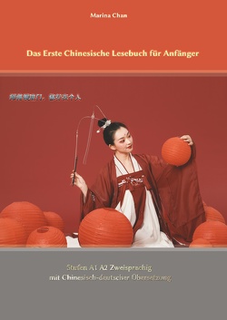 Das Erste Chinesische Lesebuch für Anfänger von Chan,  Marina, Zubakhin,  Vadym