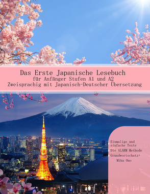 Das Erste Japanische Lesebuch für Anfänger