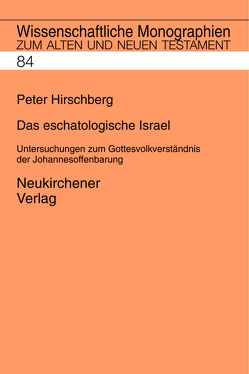 Das eschatologische Israel von Breytenbach,  Cilliers, Hirschberg,  Peter, Janowski,  Bernd, Kratz,  Reinhard Gregor, Lichtenberger,  Hermann