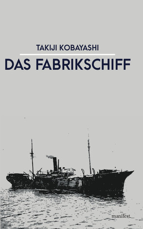 Das Fabrikschiff von Kobayashi,  Takiji
