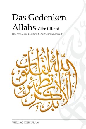 Das Gedenken Allahs – Zikr-i-Illahi von Ahmad,  Hadhrat Mirza Baschir ud-Din Mahmud