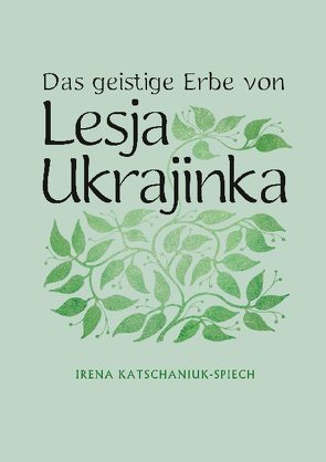 Das geistige Erbe von Lesja Ukrajinka von Katschaniuk-Spiech,  Irena