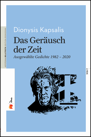 Das Geräusch der Zeit. Ausgewählte Gedichte 1982 – 2020 von Israel,  Torsten, Kapsalis,  Dionysis