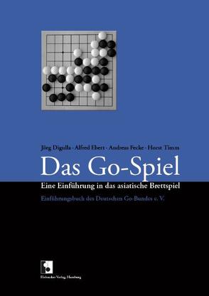 Das Go-Spiel von Digulla,  Jörg, Eberg,  Alfred, Fecke,  Andreas, Timm,  Horst