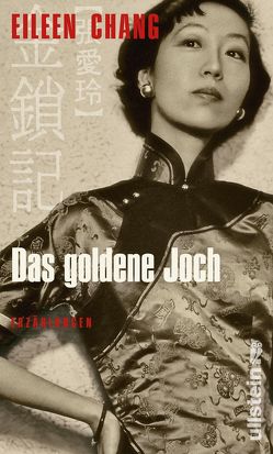 Das goldene Joch von Baus,  Wolf, Begrich,  Wulf, Chang,  Eileen, Grosse-Ruyken,  Xiaoli, Hermann,  Marc, Hornfeck,  Susanne, Jue,  Wang