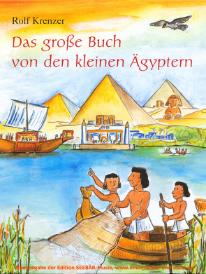 Das große Buch von den kleinen Ägyptern von Goeth,  Martin, Janetzko,  Stephen, Krenzer,  Rolf, Weber,  Mathias