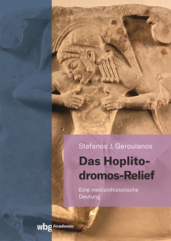 Das Hoplitodromos-Relief von Geroulanos,  Stefanos