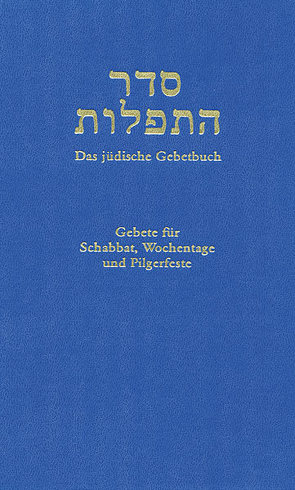 Das Jüdisches Gebetbuch von Boeckler,  Annette, Homolka,  Walter, Magonet,  Jonathan