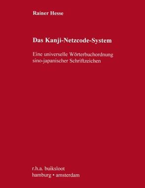 Das Kanji-Netzcode-System von Hesse,  Rainer