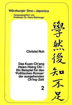 Das Kuan-Ch’ang Hsien-Hsing Chi von Ruh,  Christel