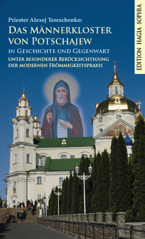 Das Männerkloster von Potschajew in Geschichte und Gegenwart von Tereschenko,  Alexej