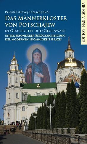 Das Männerkloster von Potschajew in Geschichte und Gegenwart von Tereschenko,  Alexej