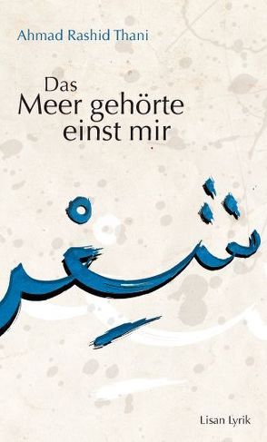 Das Meer gehörte einst mir von Thani,  Ahmad Rashid