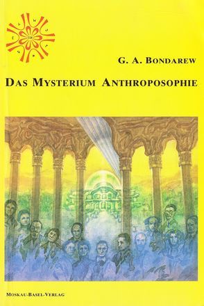 Das Mysterium Anthroposophie von Bondarew,  Gennadij