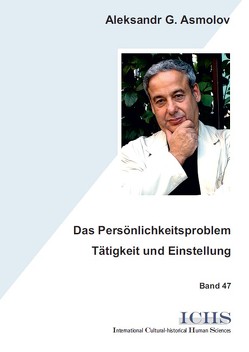 Das Persönlichkeitsproblem – Tätigkeit und Einstellung von Asmolov,  Aleksandr G., Rückriem,  Georg