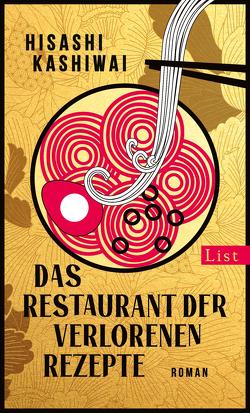 Das Restaurant der verlorenen Rezepte (Die Food Detectives von Kyoto 1) von Kashiwai,  Hisashi