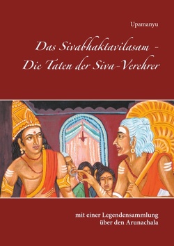 Das Sivabhaktavilasam – Die Taten der Siva-Verehrer von Upamanyu,  Sage