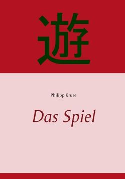 Das Spiel von Kruse,  Philipp