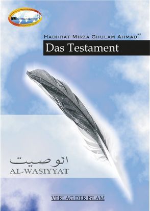 Das Testament von Ahmad,  Hadhrat Mirza Ghulam, Majoka,  Daud, Shahid,  Sajedah