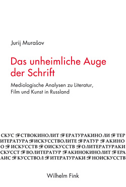 Das unheimliche Auge der Schrift von Murasov,  Jurij