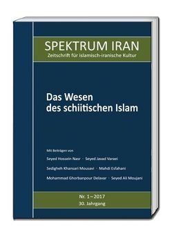 Das Wesen des schiitischen Islam von Kulturabteilung der Botschaft der Islamischen Republik Iran in Berlin