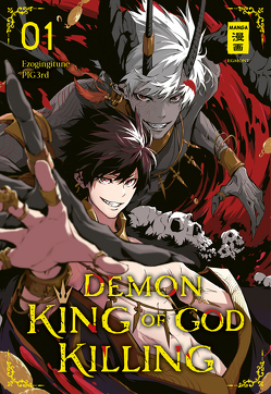 Demon King of God Killing 01 von Gingitune,  Ezo, Peter,  Claudia, PIG3rd