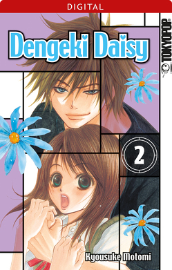 Dengeki Daisy 02 von Motomi,  Kyosuke