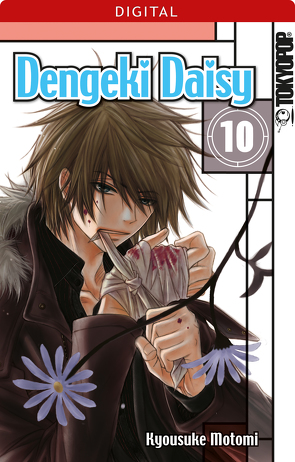 Dengeki Daisy 10 von Motomi,  Kyosuke