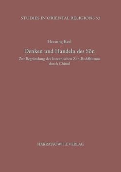 Denken und Handeln des Son von Erben,  Harald, HwangBo,  Chung-Mi, Keel,  Heesung