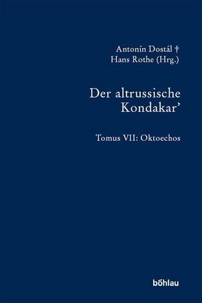 Der altrussische Kondakar von Dostal,  Antonin, Rothe,  Hans, Stern,  Dieter Hubert, Trapp,  Erich