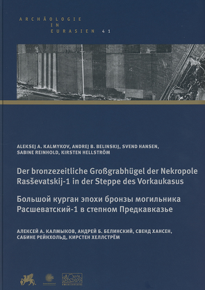 Der bronzezeitliche Großgrabhügel der Nekropole Rasševatskij-1 in der Steppe des Vorkaukasus | Большой курган эпохи бронзы могильника Расшеватский-1 в степном Предкавказье von Belinskij,  Andrej B., Hansen,  Svend, Hellström,  Kirsten, Kalmykov,  Aleksej A., Reinhold,  Sabine