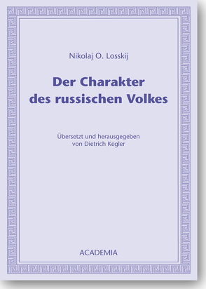 Der Charakter des russischen Volkes von Kegler,  Dietrich, Losskij,  Nikolaj O