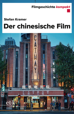 Der chinesische Film von Krämer,  Stefan