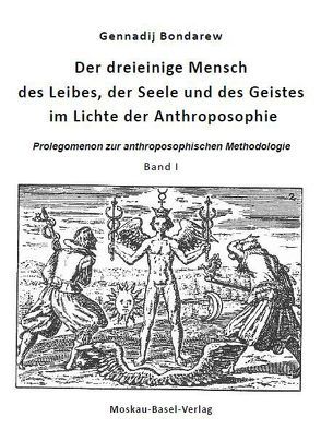 Der dreieinige Mensch des Leibes, der Seele und des Geistes im Lichte der Anthroposophie / Der dreieinige Mensch des Leibes, der Seele und des Geistes im Lichte der Anthroposophie, Band I von Beran,  Ladislav J, Bondarew,  Gennadij, Mild,  Sara