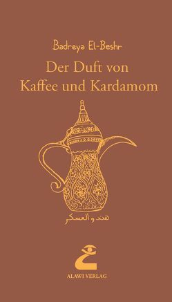 Der Duft von Kaffee und Kardamom von El-Beshr,  Badreya, Forst,  Nuha Sarraf