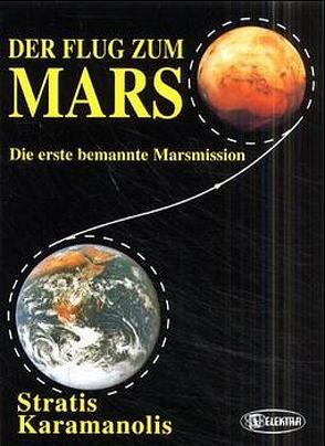 Der Flug zum Mars von Karamanolis,  Stratis, Mühlbauer,  Inge
