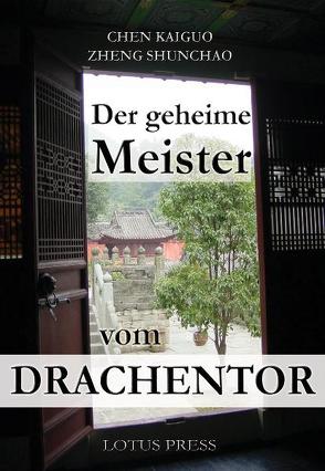 Der geheime Meister vom Drachentor von Cleary,  Thomas, Höhn,  Wolfgang, Kaiguo,  Chen, Shunchao,  Zheng