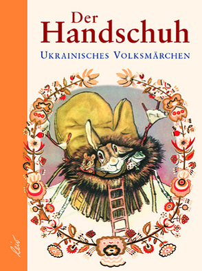 Der Handschuh von Ratschow,  Jewgeni