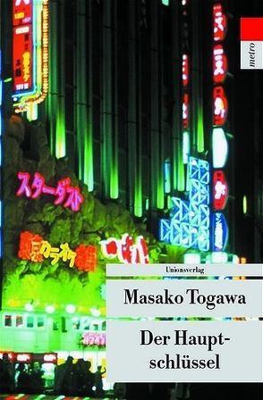 Der Hauptschlüssel von Togawa,  Masako