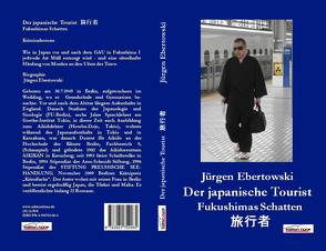 Der japanische Tourist von Ebertowski,  Jürgen