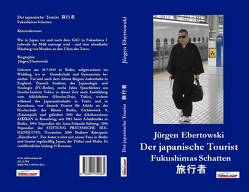 Der japanische Tourist von Ebertowski,  Jürgen