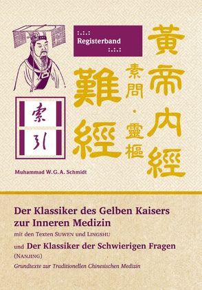 Der Klassiker des Gelben Kaisers zur Inneren Medizin (Suwen & Lingshu) und Der Klassiker der Schwierigen Fragen (Nanjing) von Schmidt,  Muhammad W.G.A.